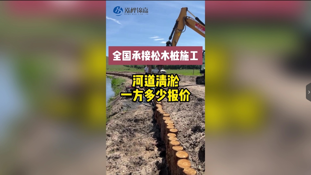 河道清淤多少一方報價？